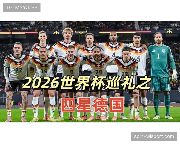 2026世界杯最佳第三规则如何快速理解