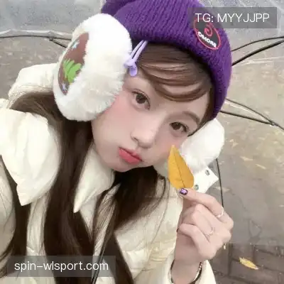 屈俪